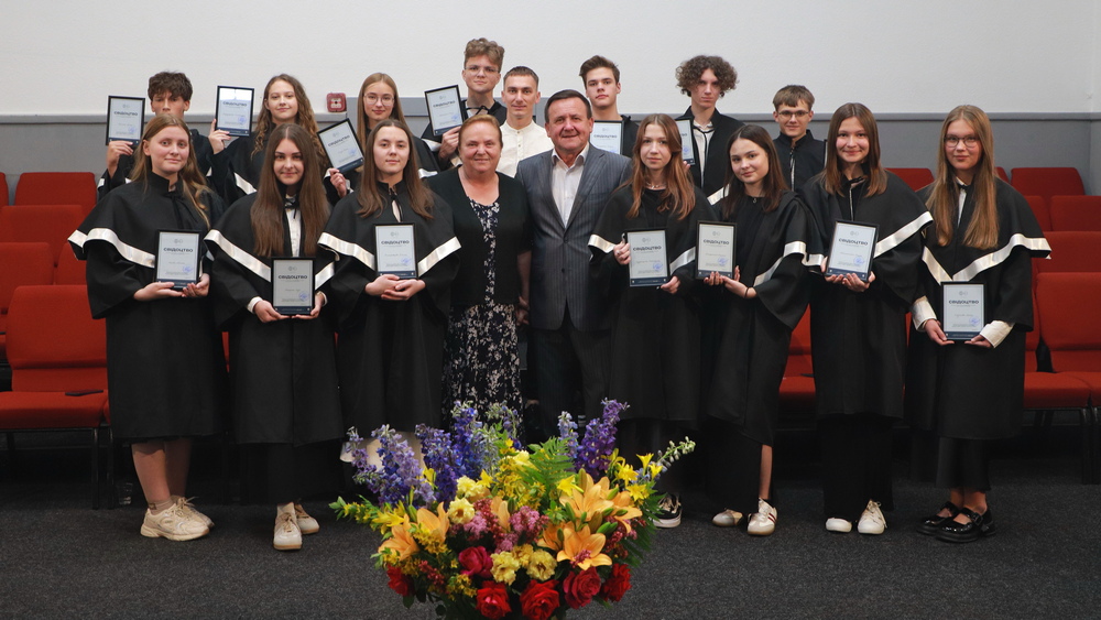 Випуск підлітків