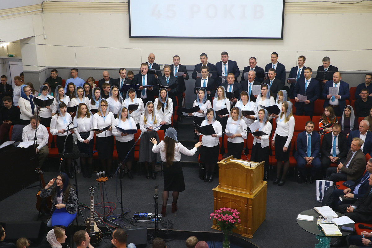 Старший хор