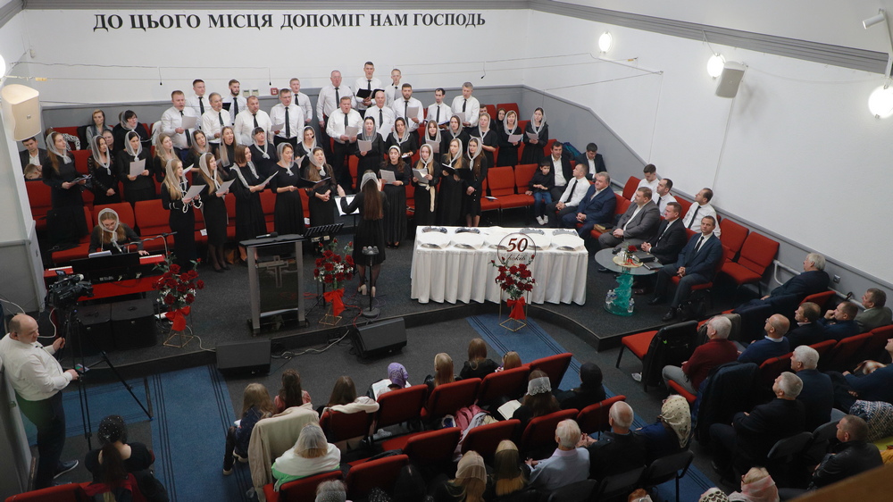 Богослужіння