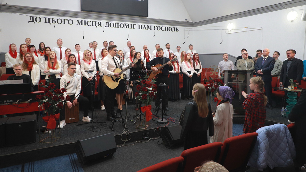 Богослужіння