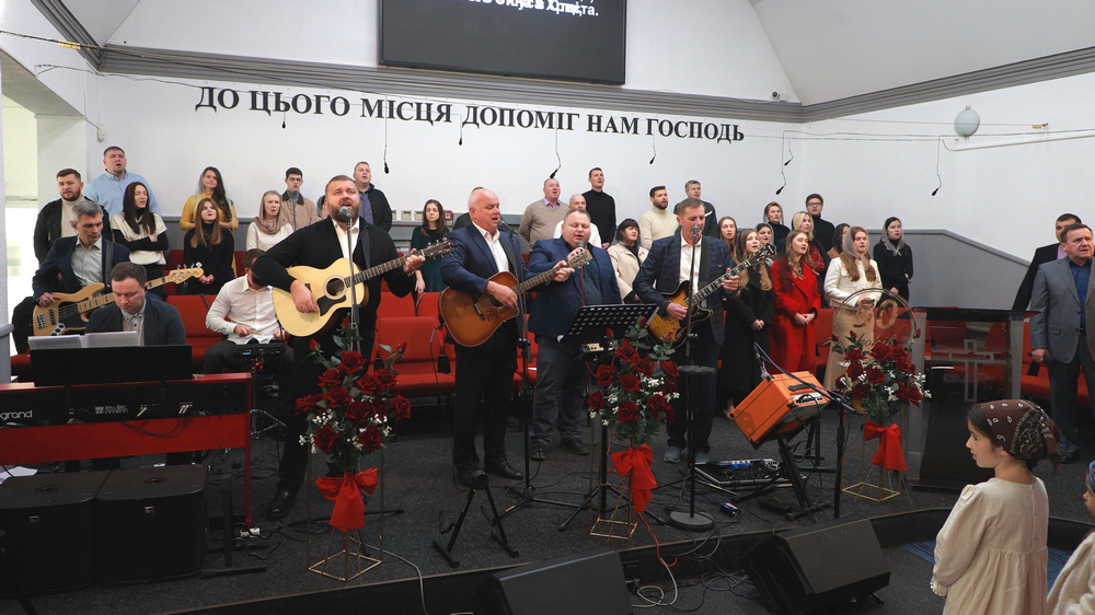 Богослужіння