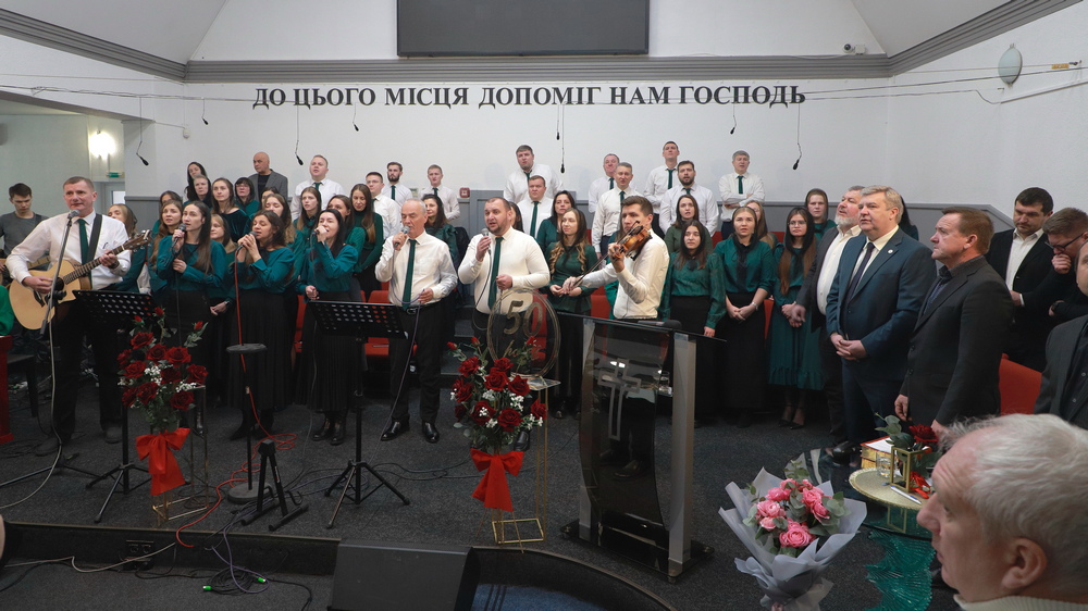 Богослужіння