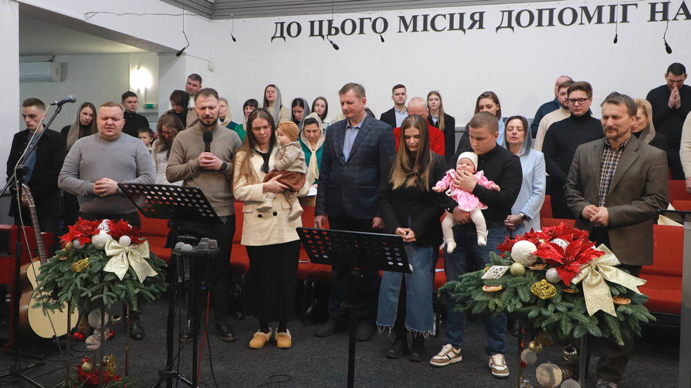 Благословіння дітей