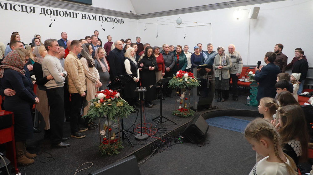 Благословіння сімей