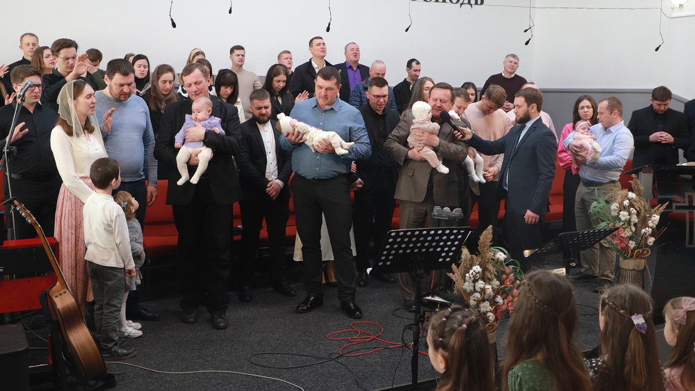 Благословіння дітей