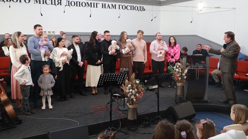 Благословіння дітей