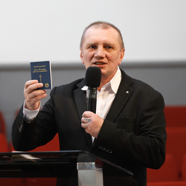 Місія "Гедеон"