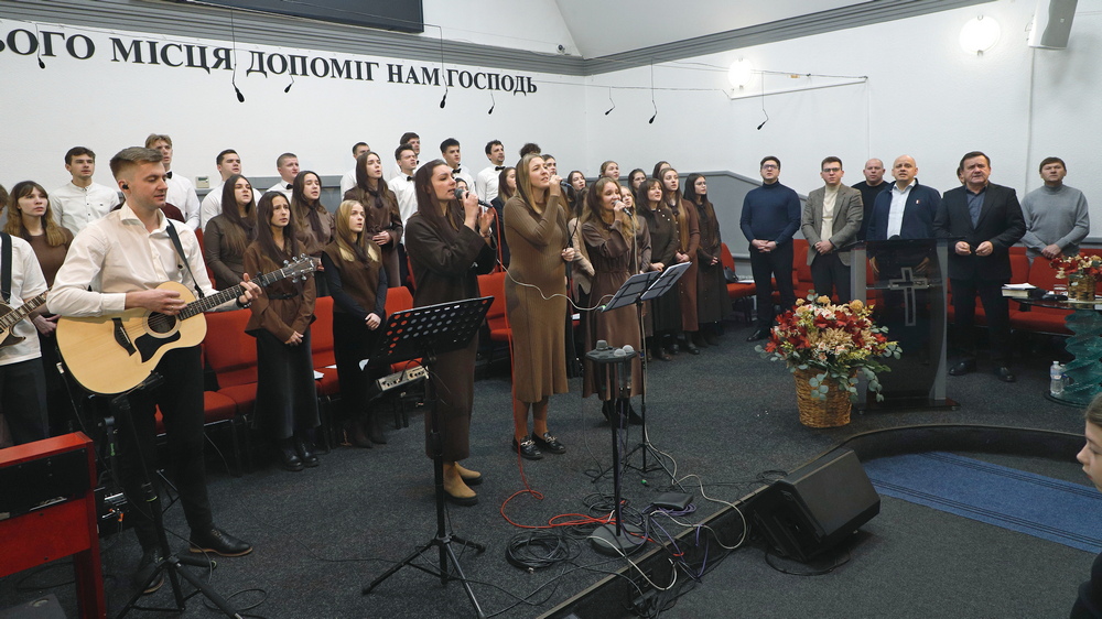 Богослужіння