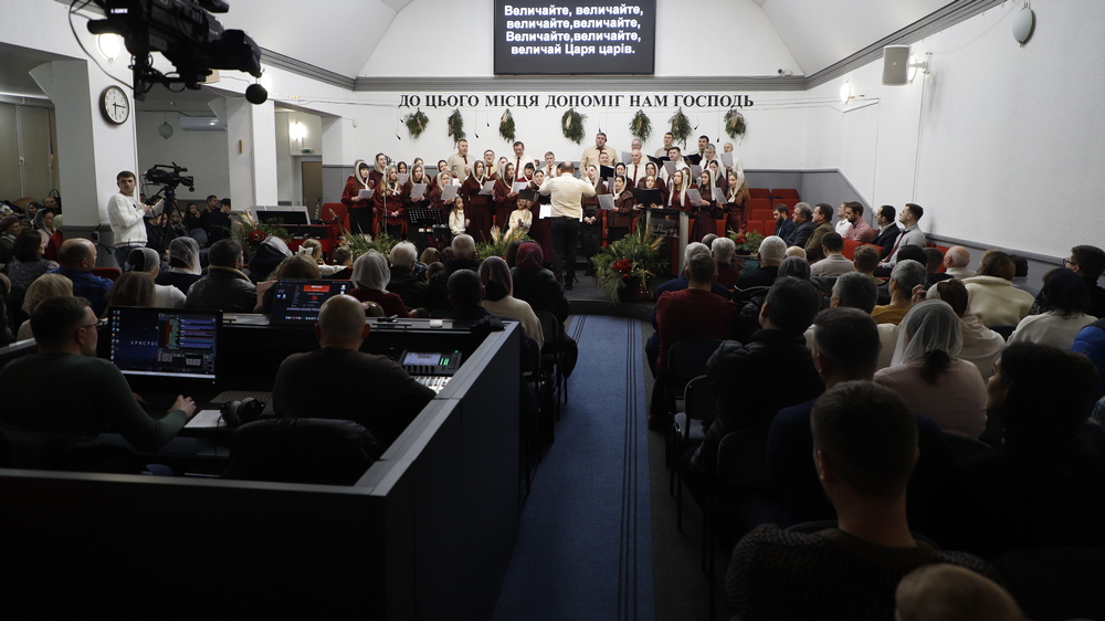 Богослужіння