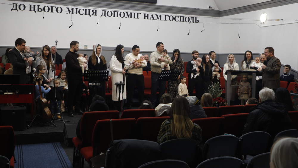 Благословіння дітей