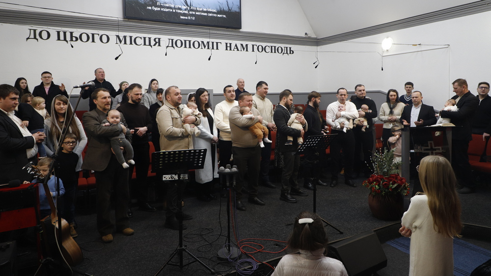 Благословіння дітей