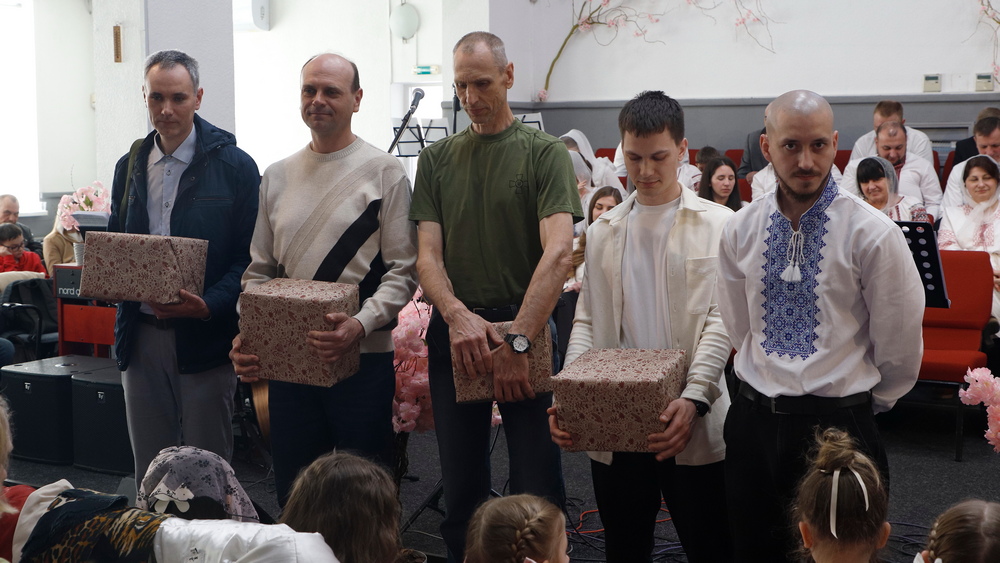 Благословіння братів