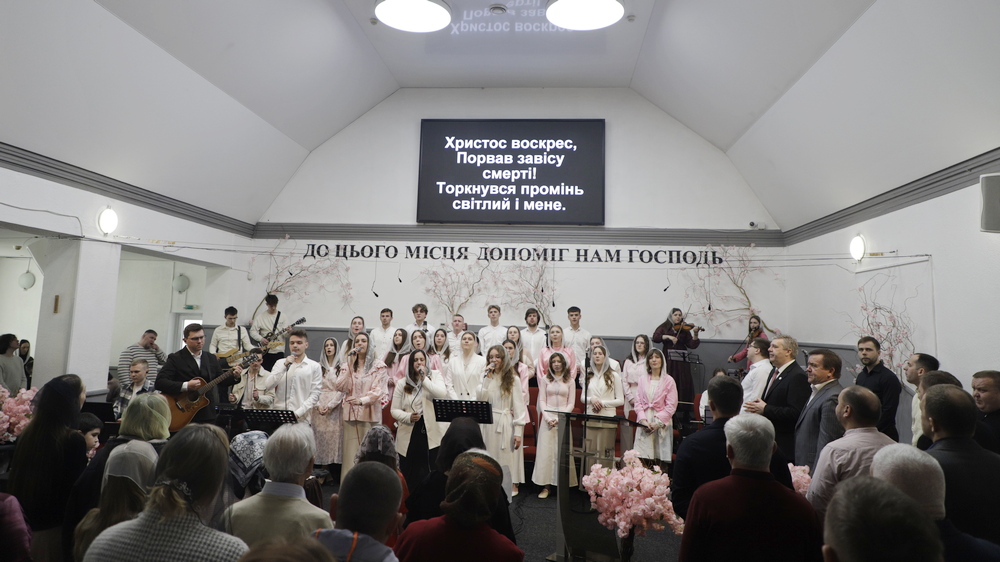 Святкове богослужіння