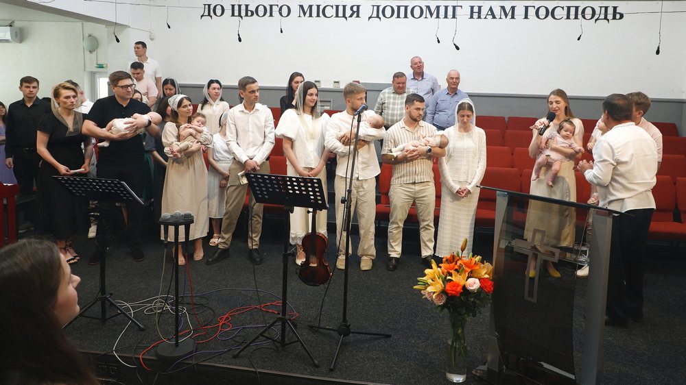 Благослвіння дітей